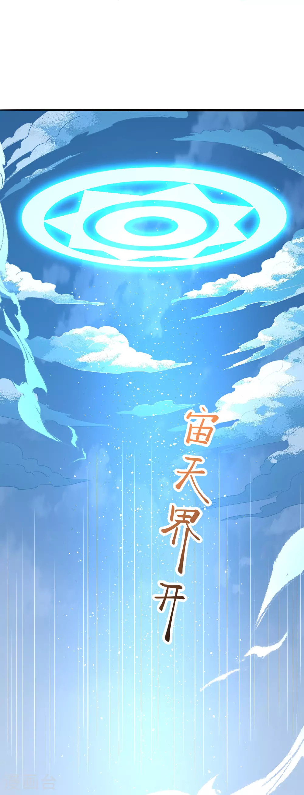 第626话 阿打32