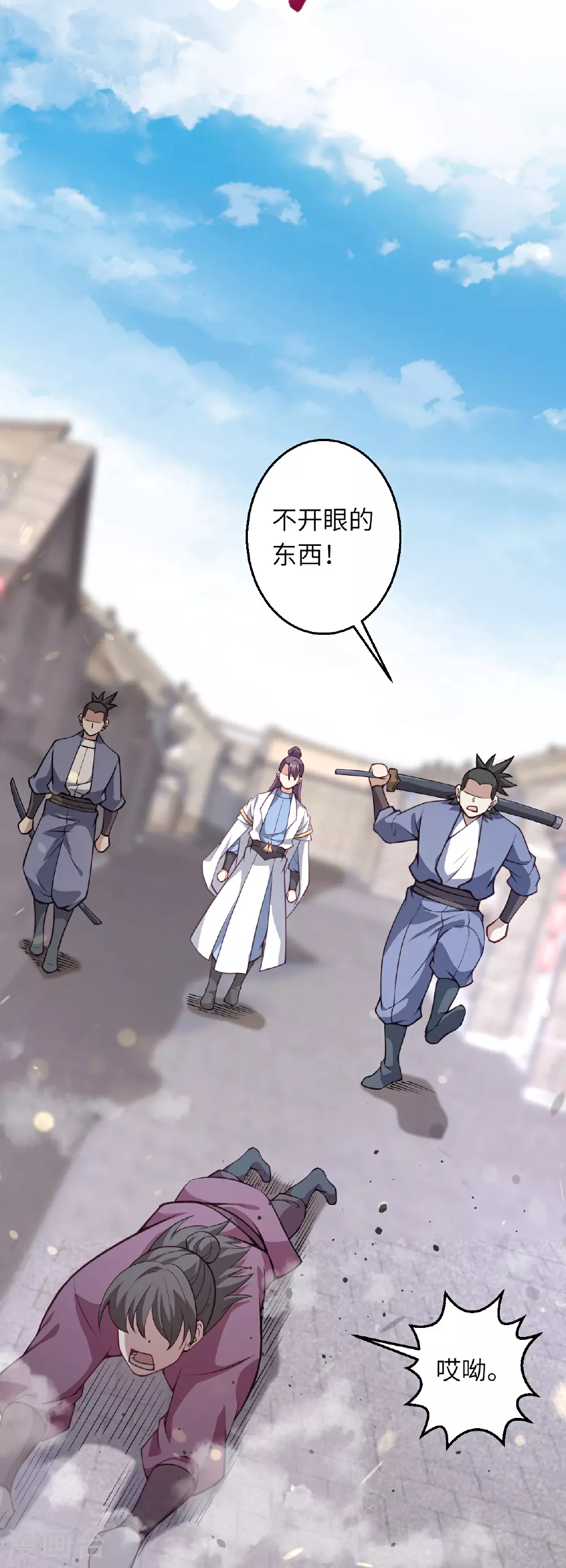 第626话 阿打46