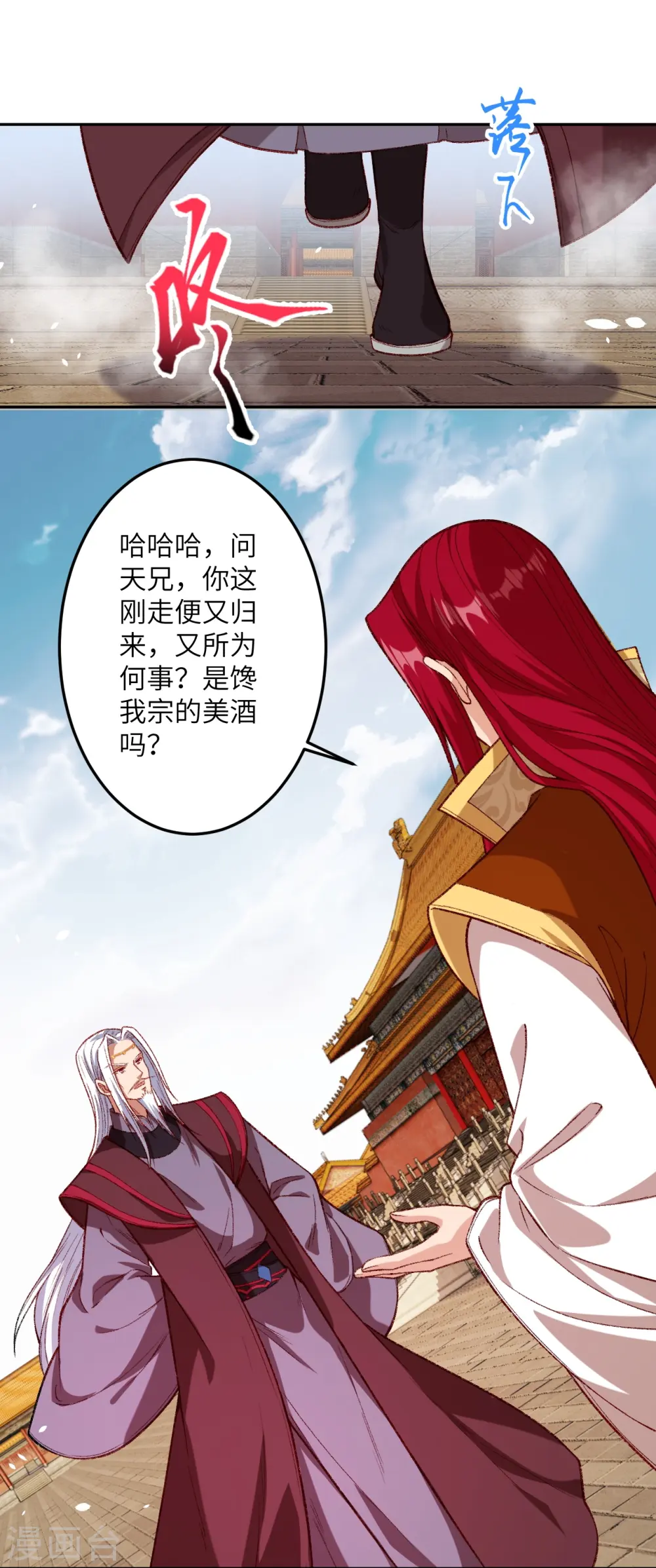第493话 大义灭亲7