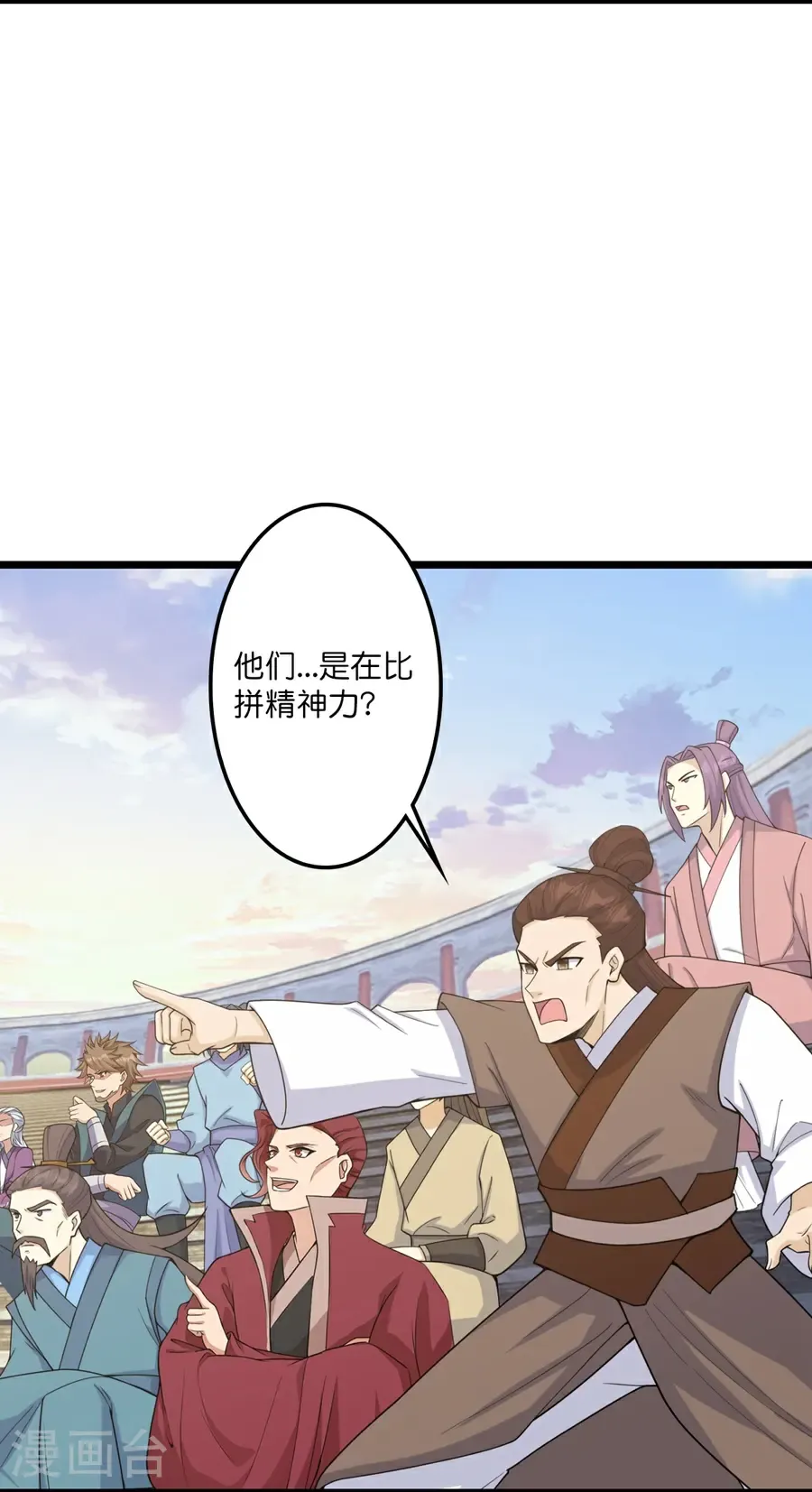 第655话 精神力比拼38