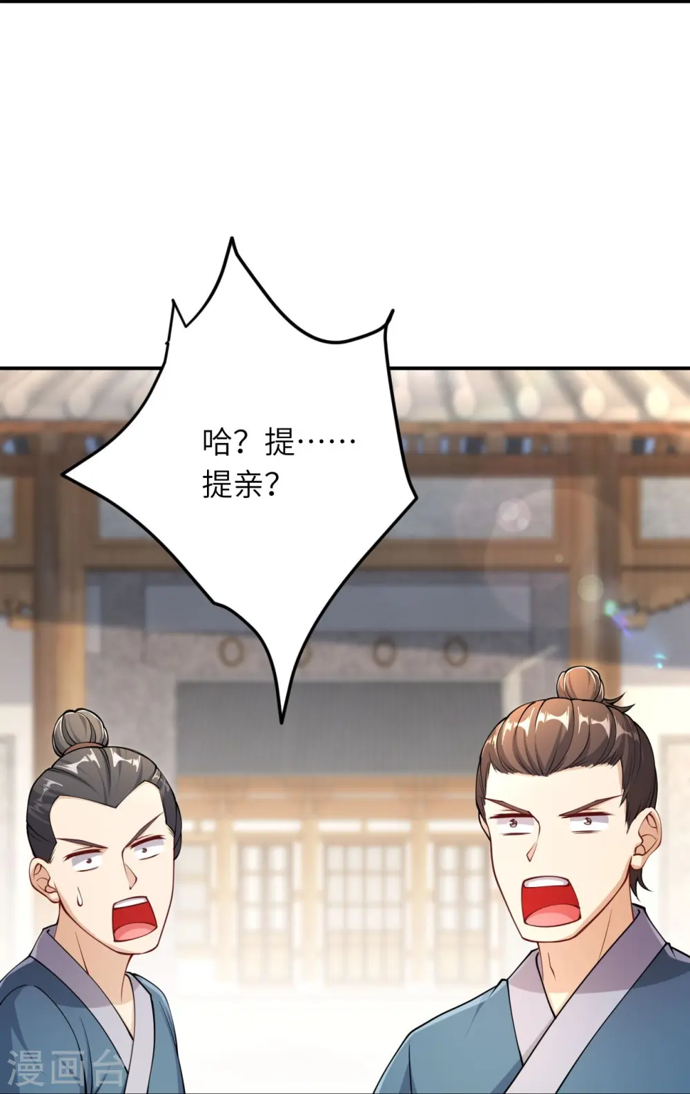 第384话 重返天玄8