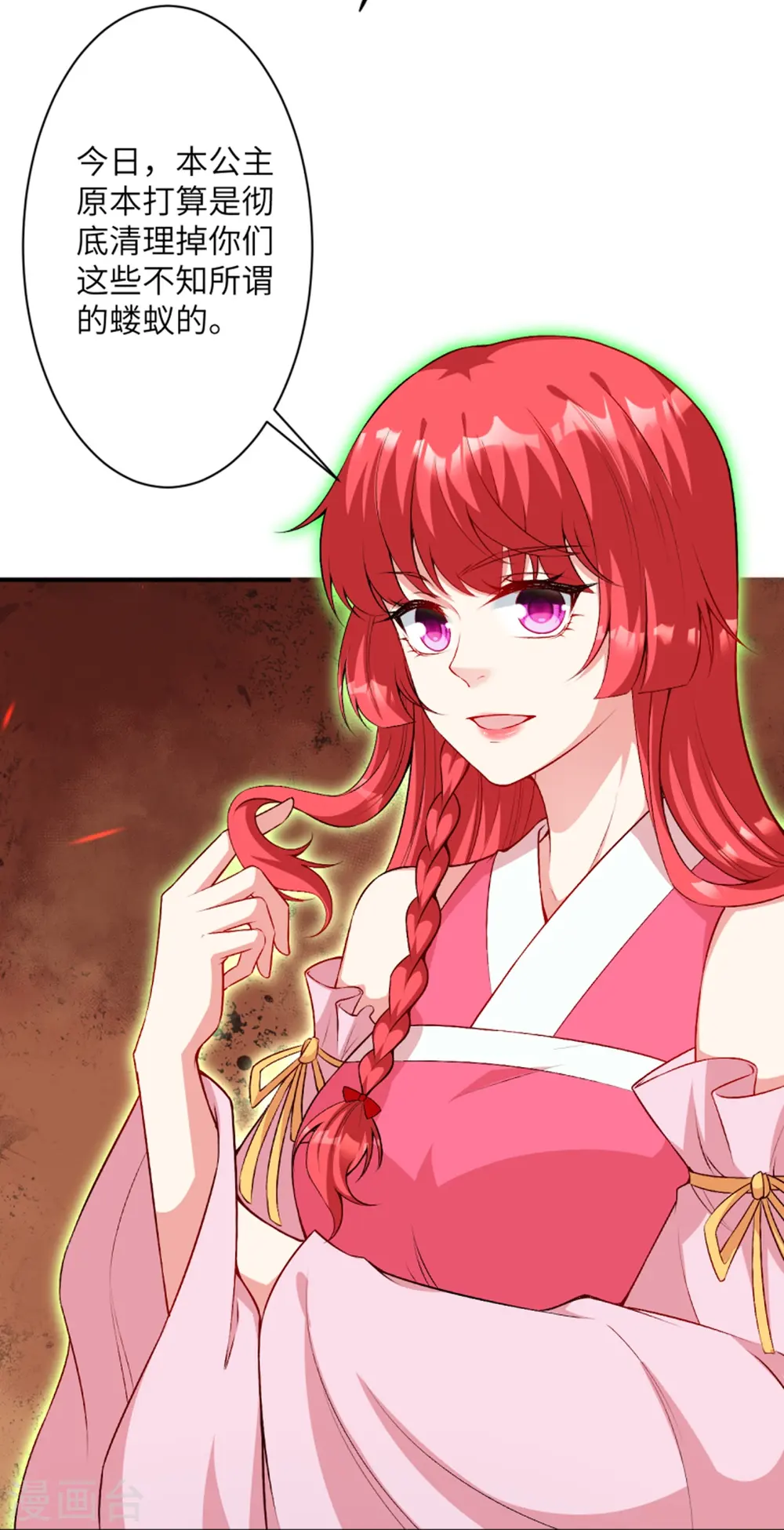 第471话 磨刀石40