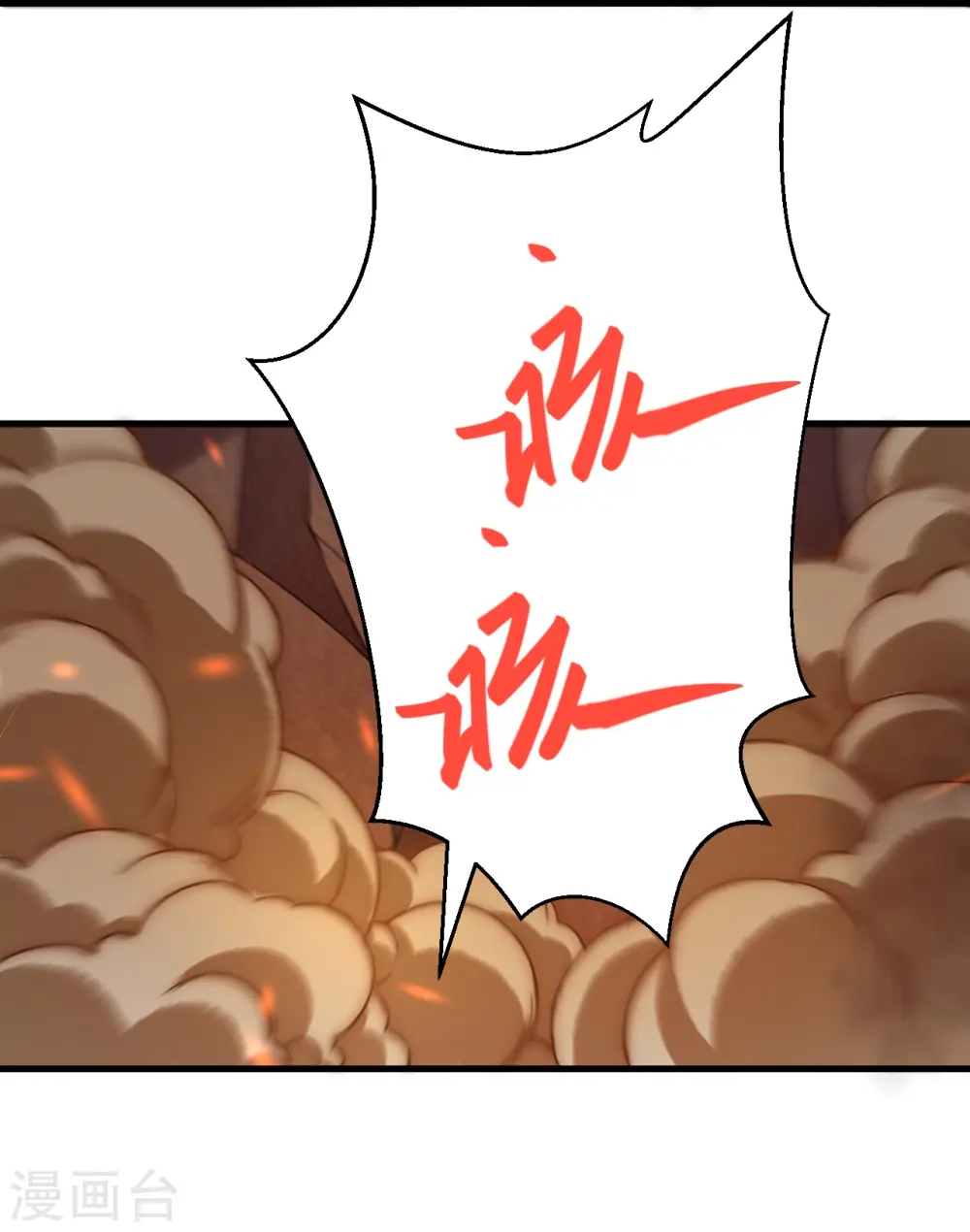 第433话 石像考验36
