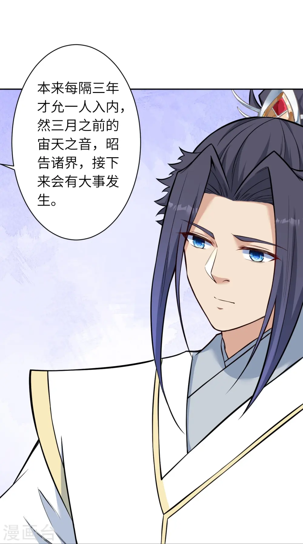 第562话 那是谁？35