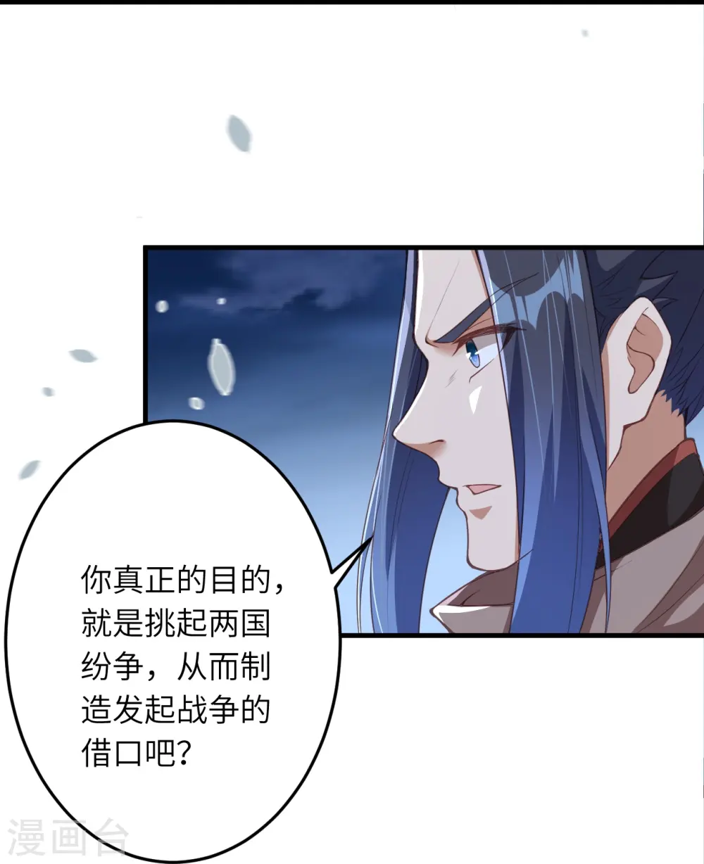 第414话 真相51
