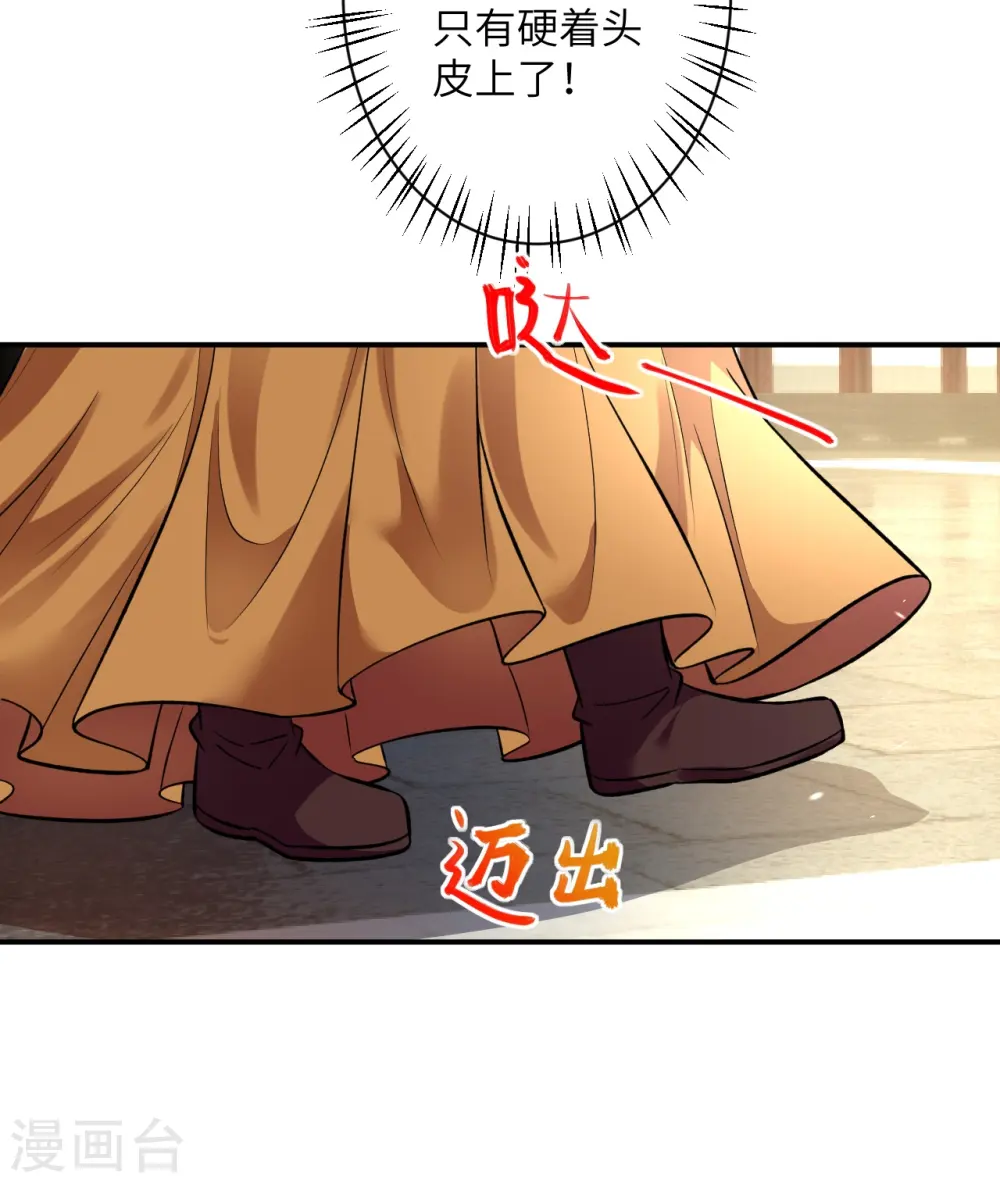 第378话 清君侧24
