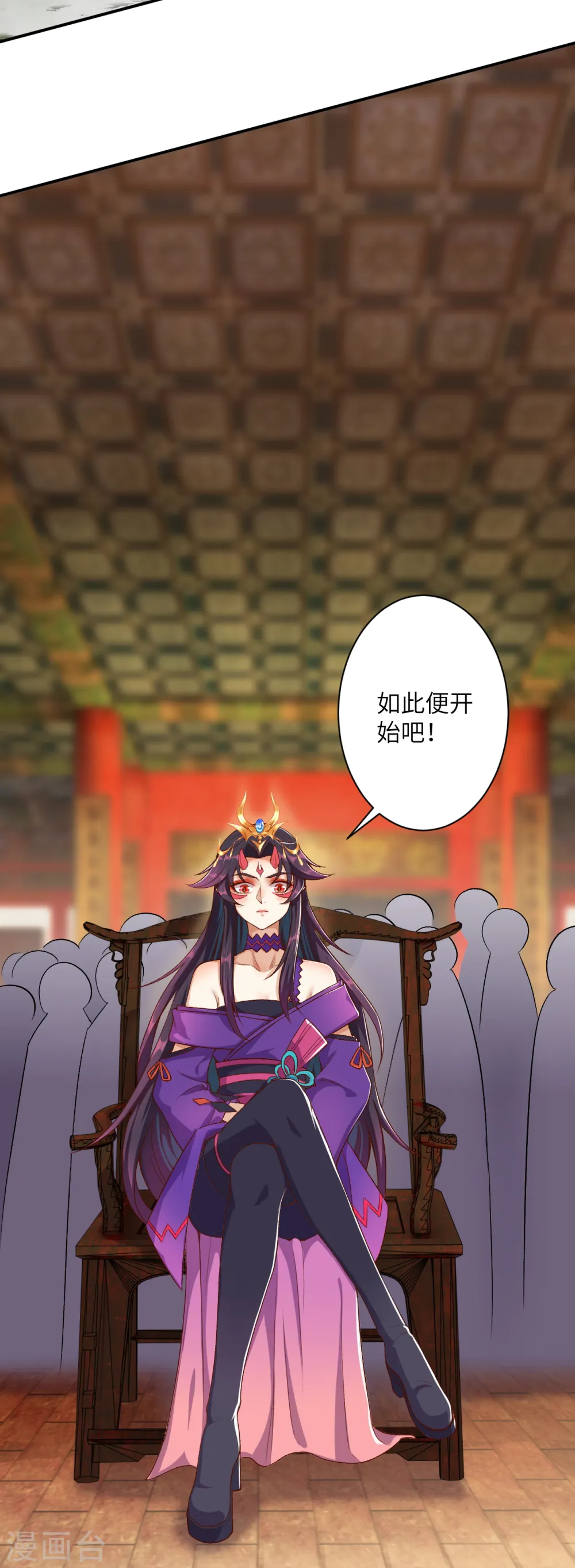 第352话 言成空VS子寰3