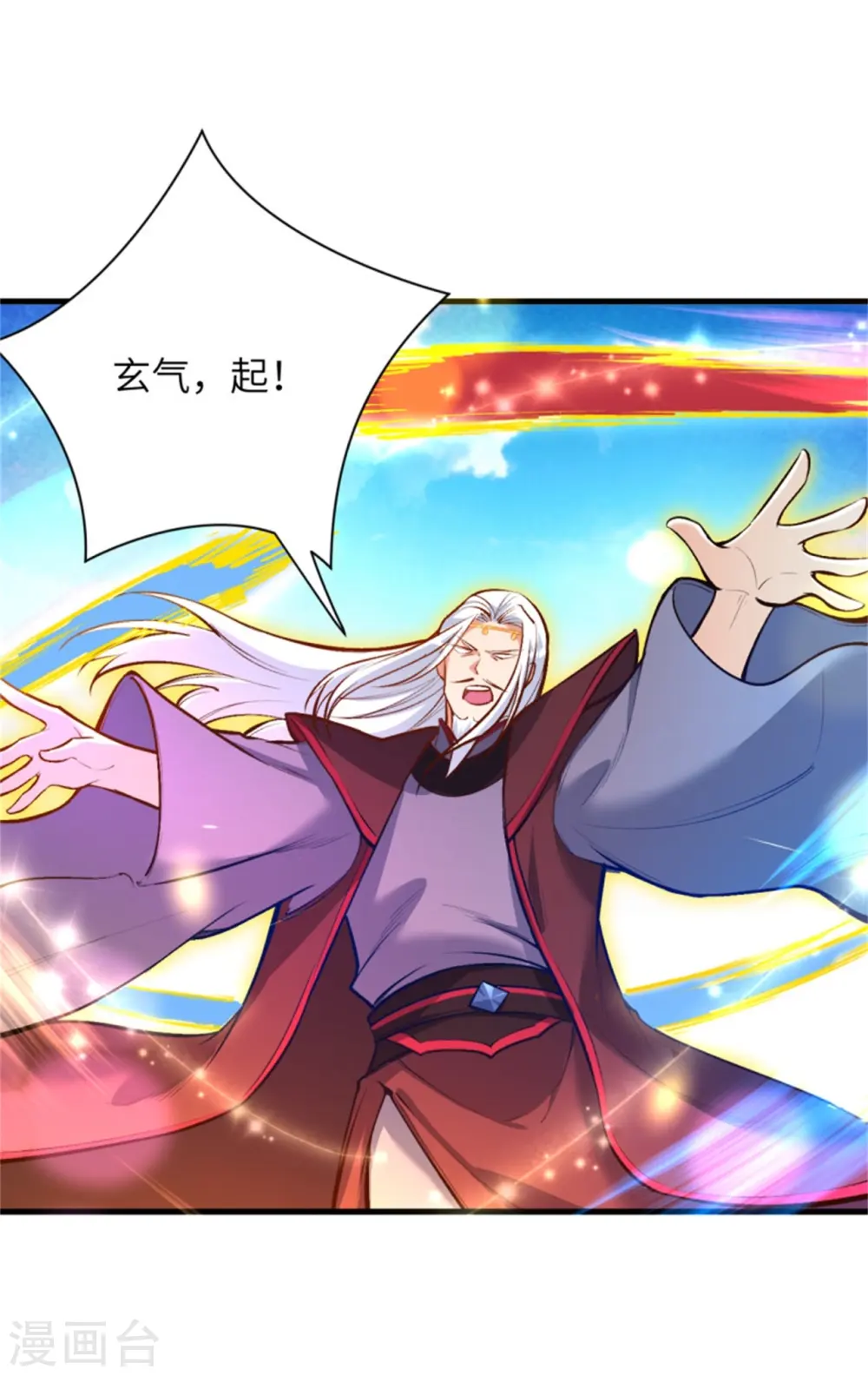 第453话 忍一时风平浪静19