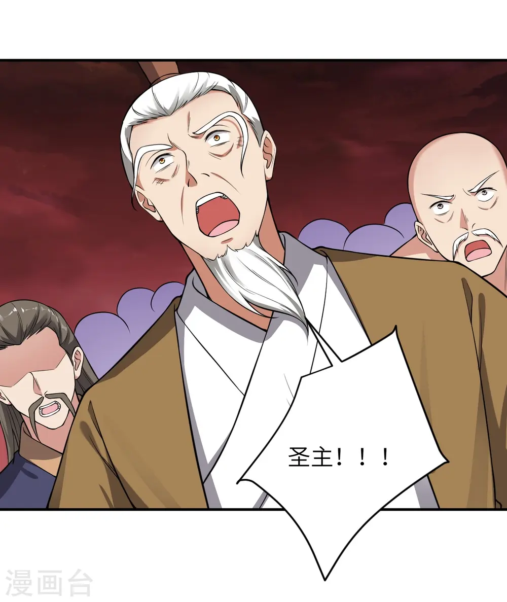 第533话 狺狺狂吠48