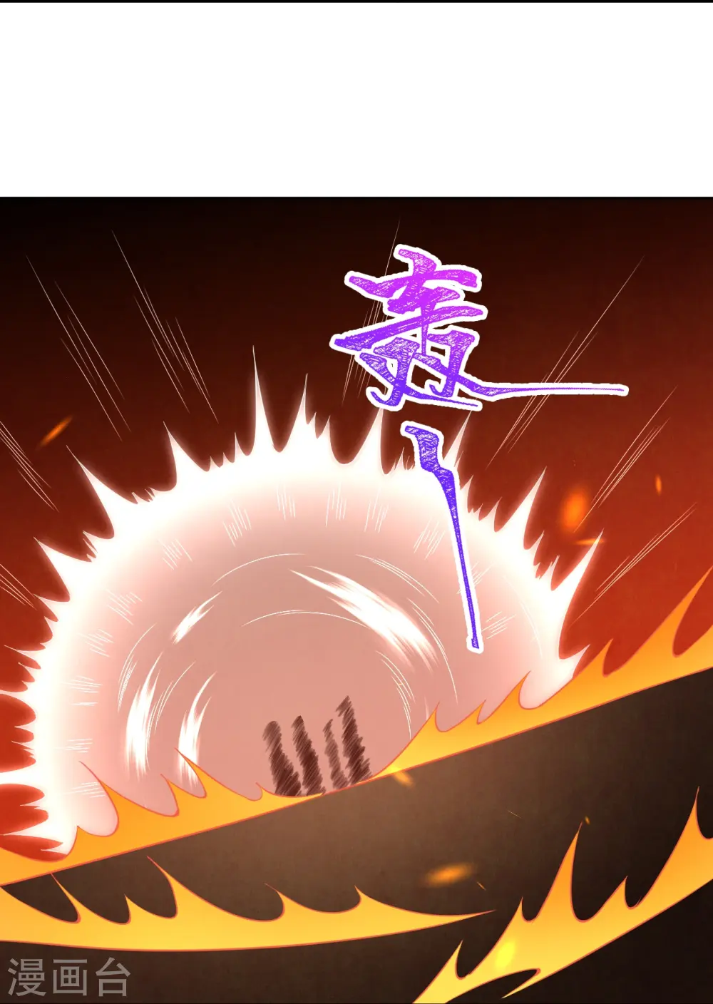第379话 爆！49