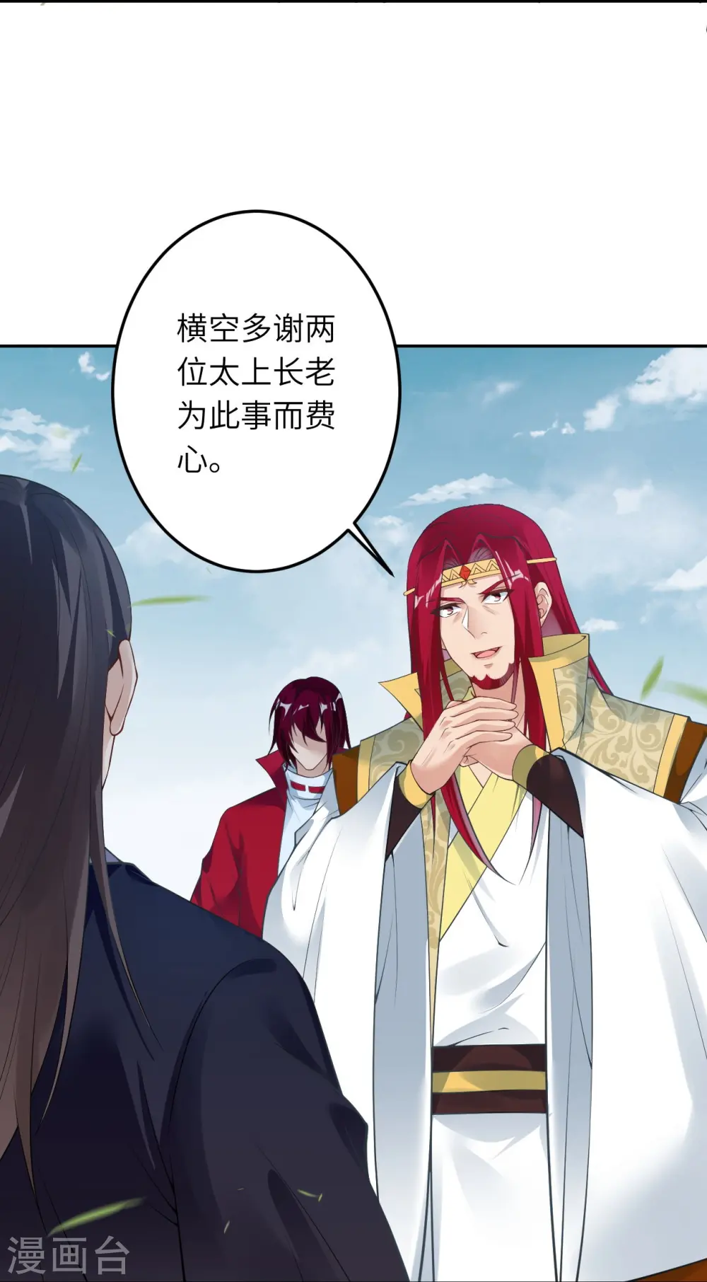 第409话 太上皇现身20