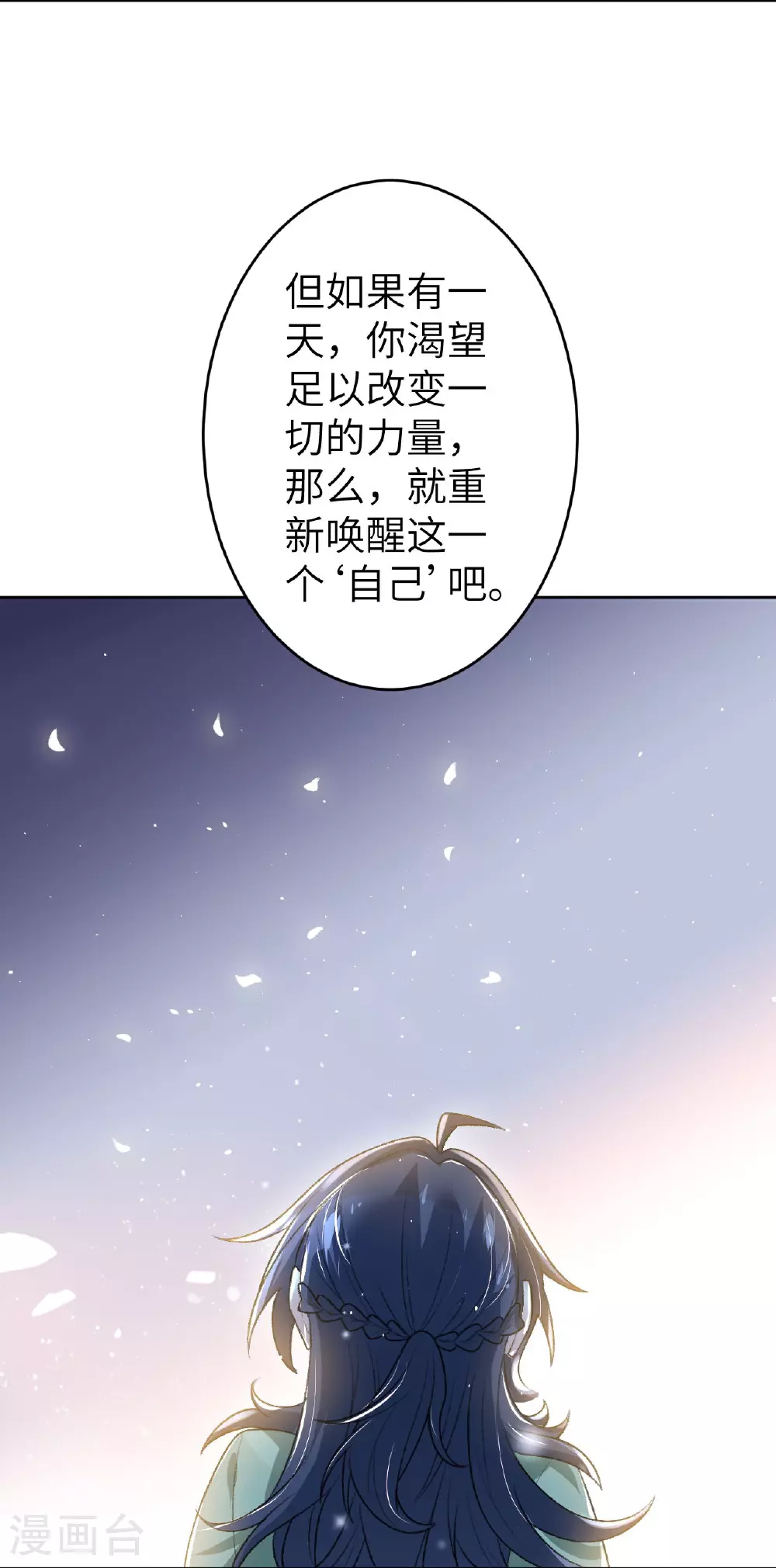 第620话 破境17