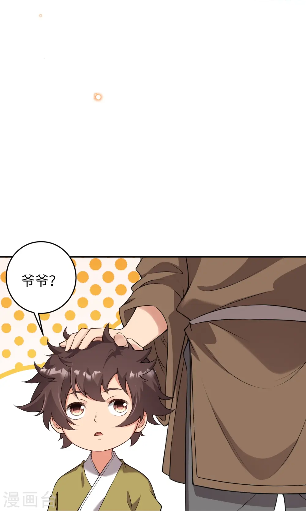 第485话 证据确凿，何话可说？39
