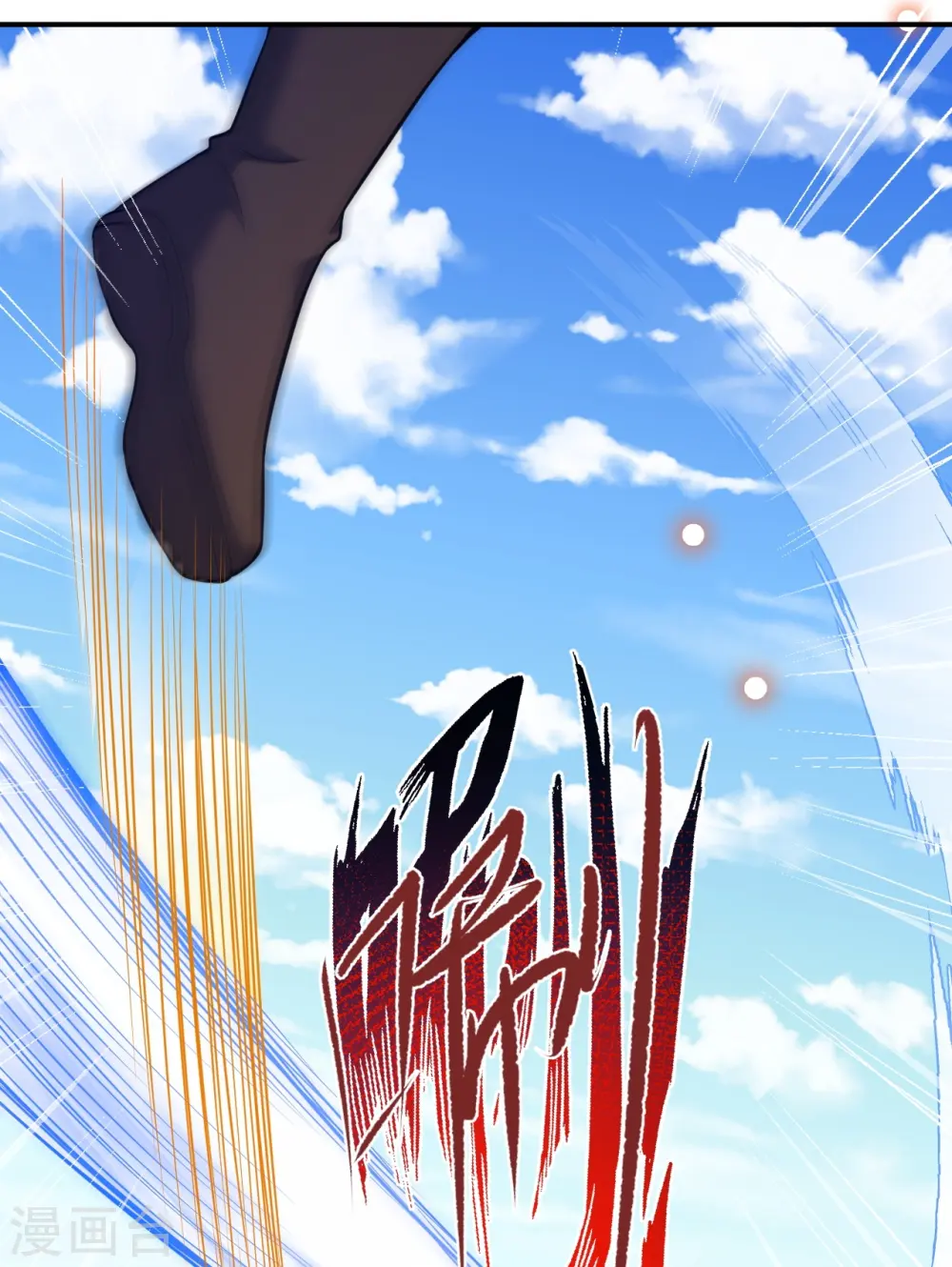 第531话 小英雄25