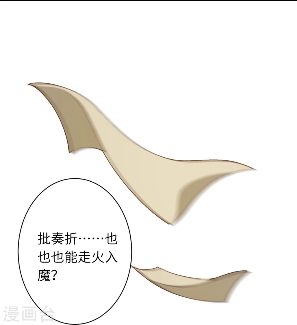第543话 神话时代21