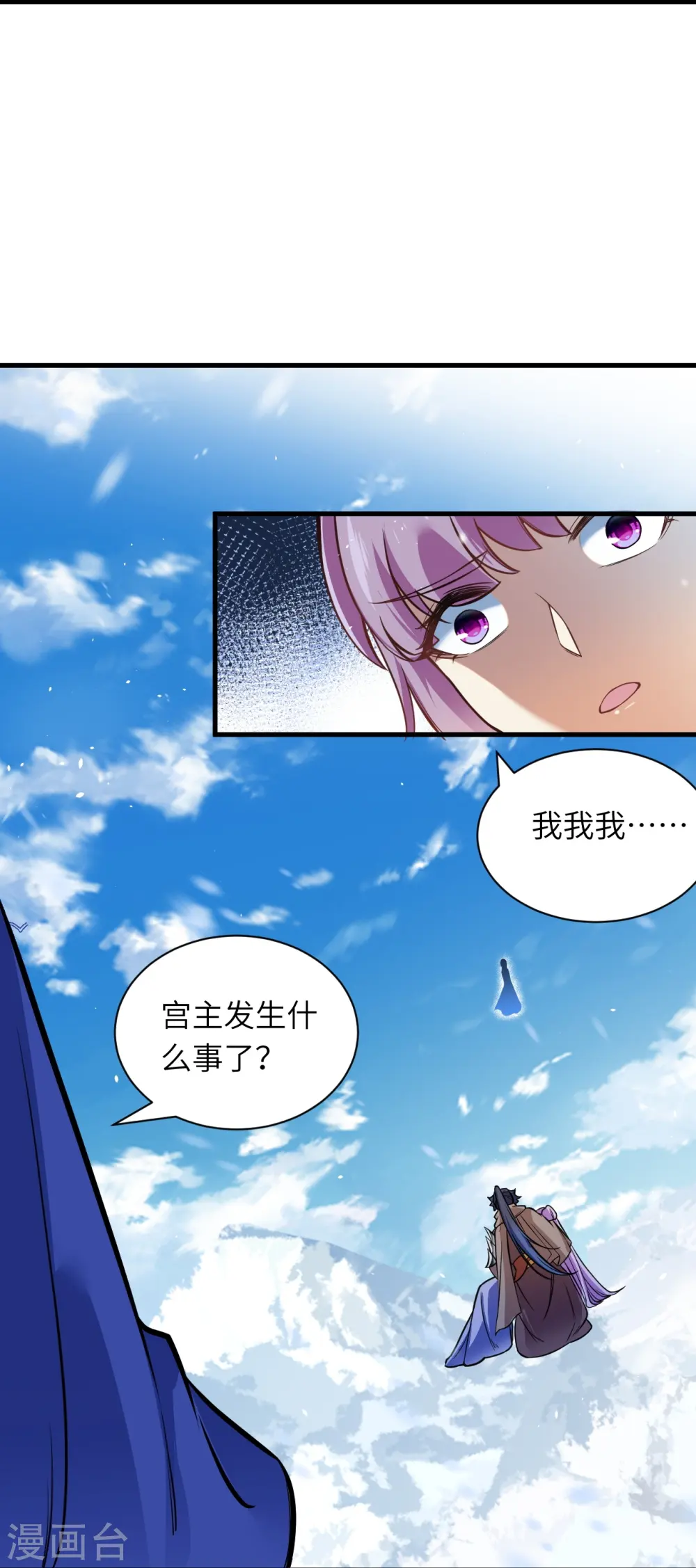 第546话 天上掉下个林妹妹53