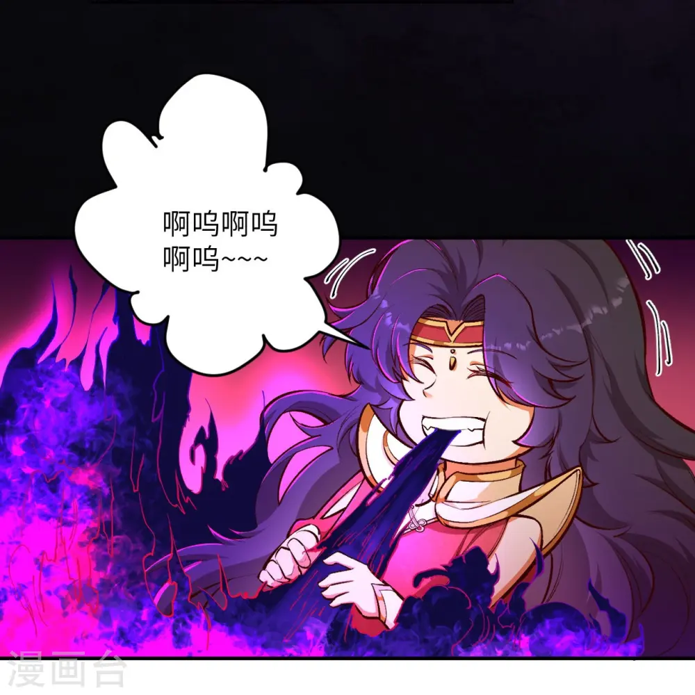 第446话 冰炎破之18