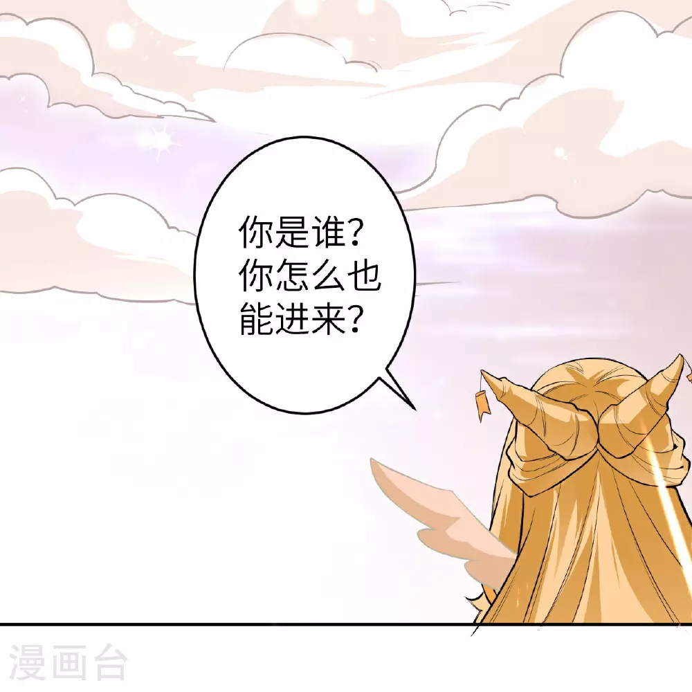第625话 要吃小孩了29
