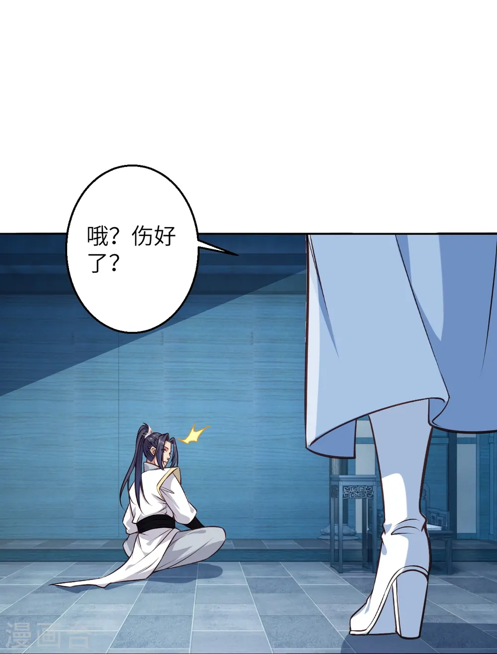 第586话 炎神界9