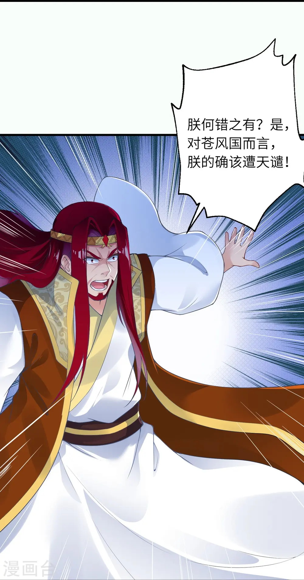 第414话 真相41