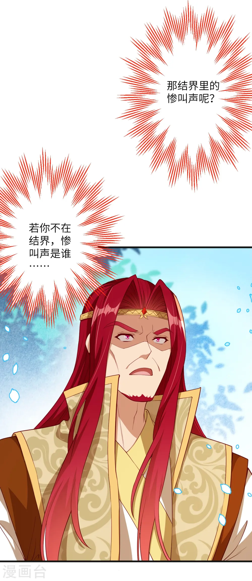 第405话 绝杀65