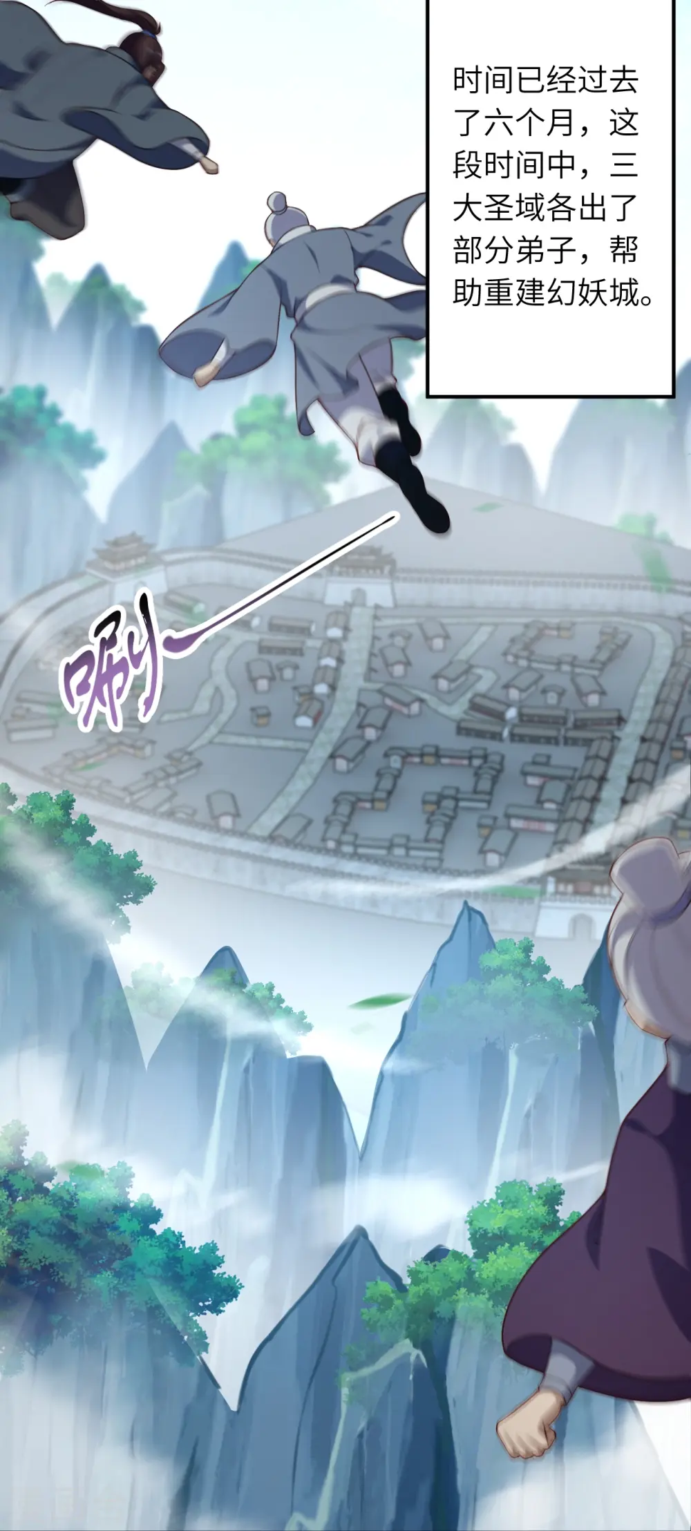 第545话 神秘的身世58