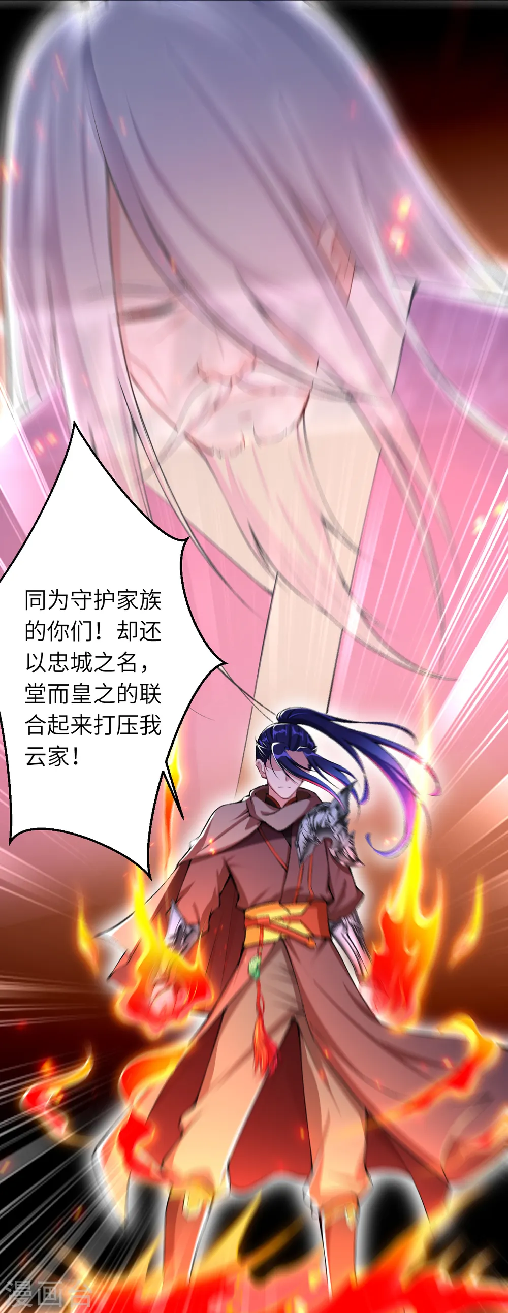 第364话 舌战群儒23