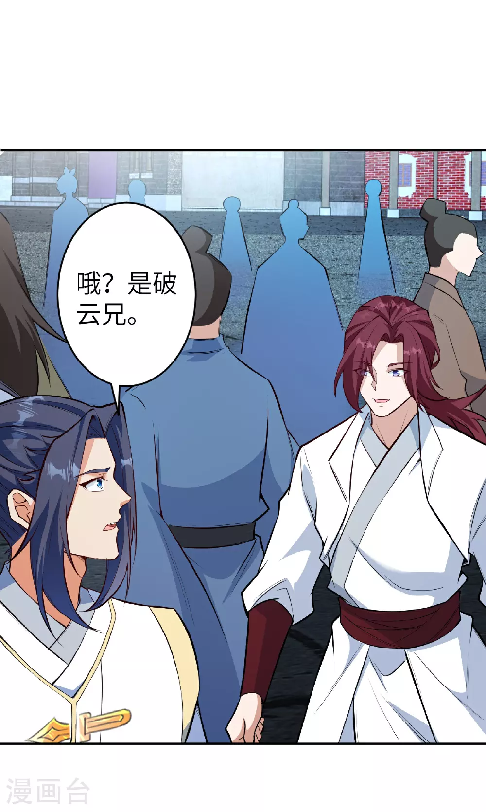 第624话 我来了59