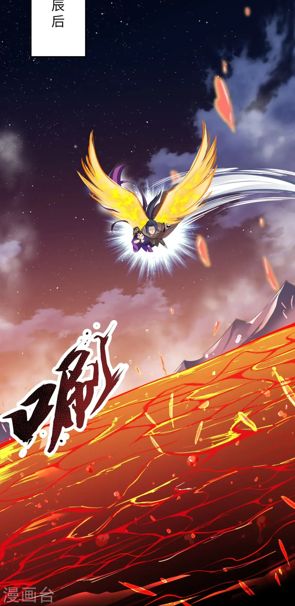 第371话 绝地38