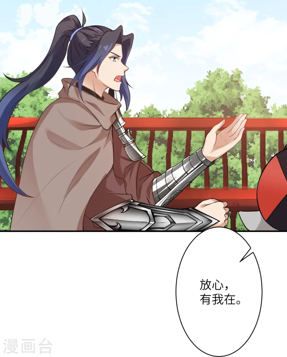 第476话 不愧是云大哥38