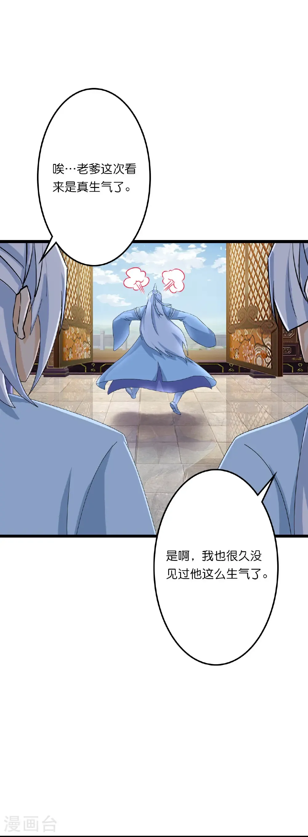 第658话 凤凰神灵24