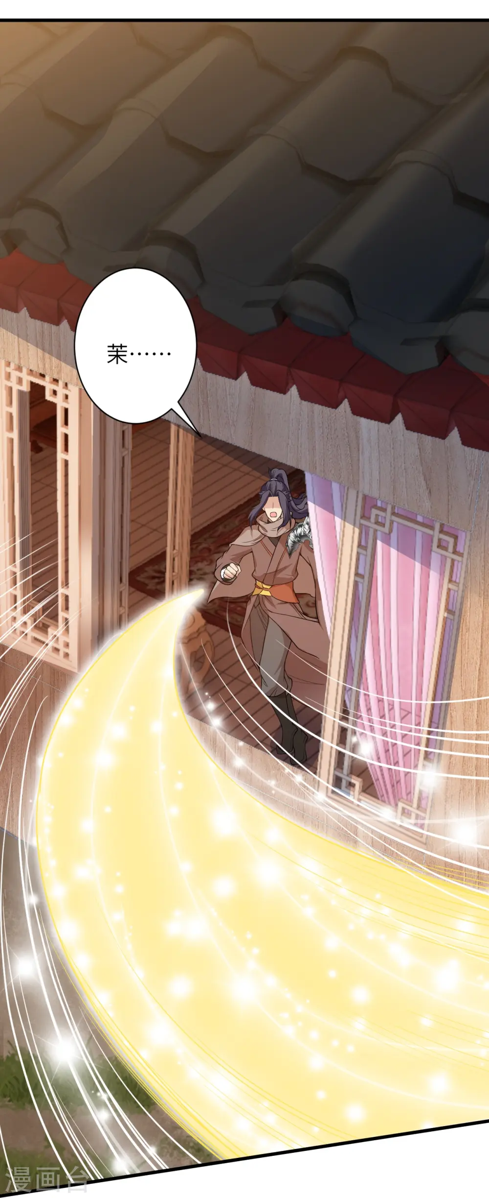 第477话 再探绝云崖33
