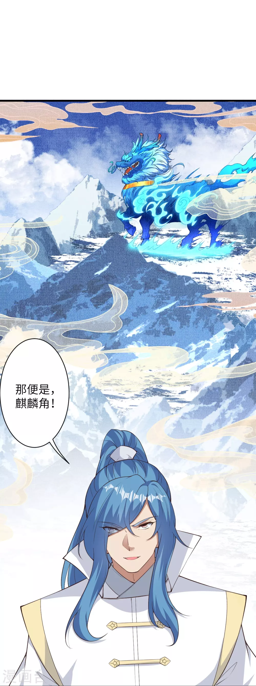 第576话 陷阱25