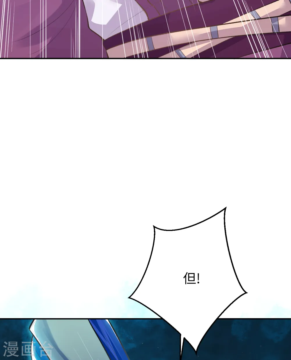 第362话 惊天消息！28