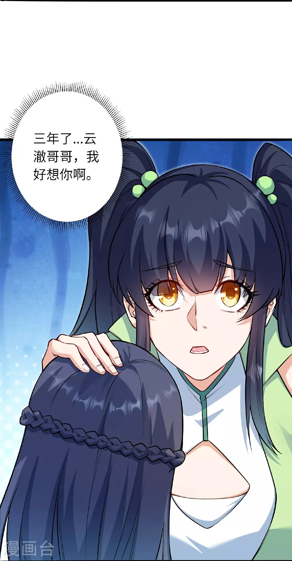 第620话 破境28