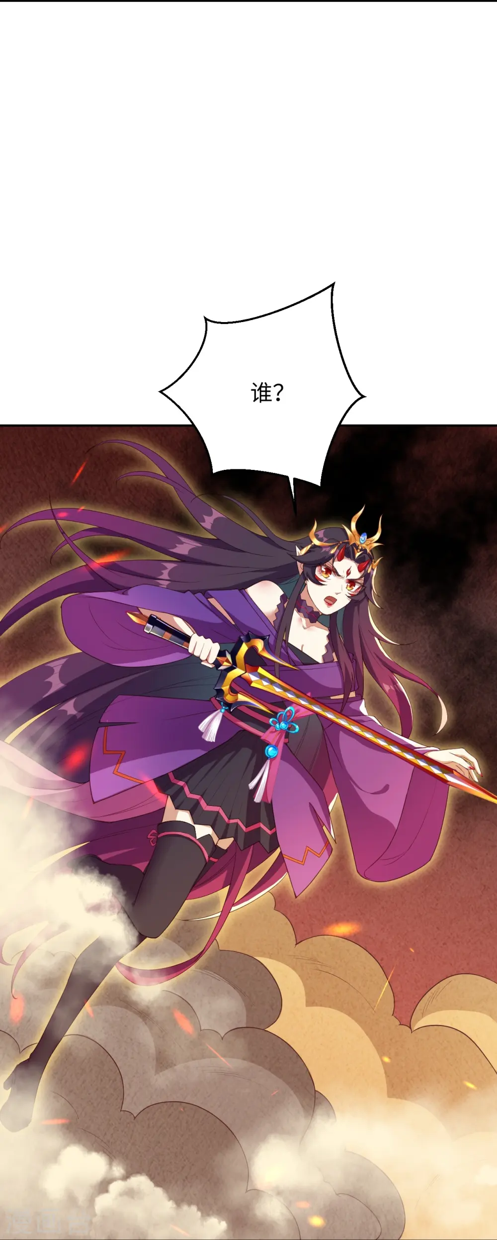 第370话 明王13