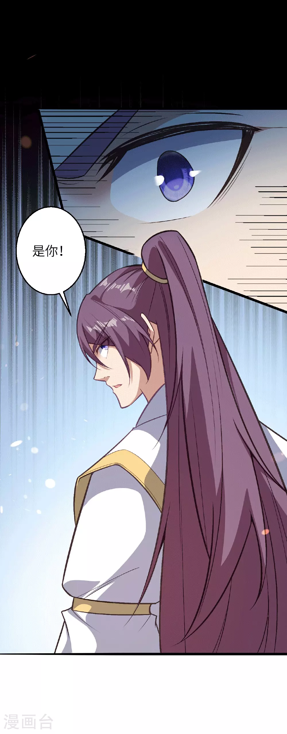 第631话 不自量力30