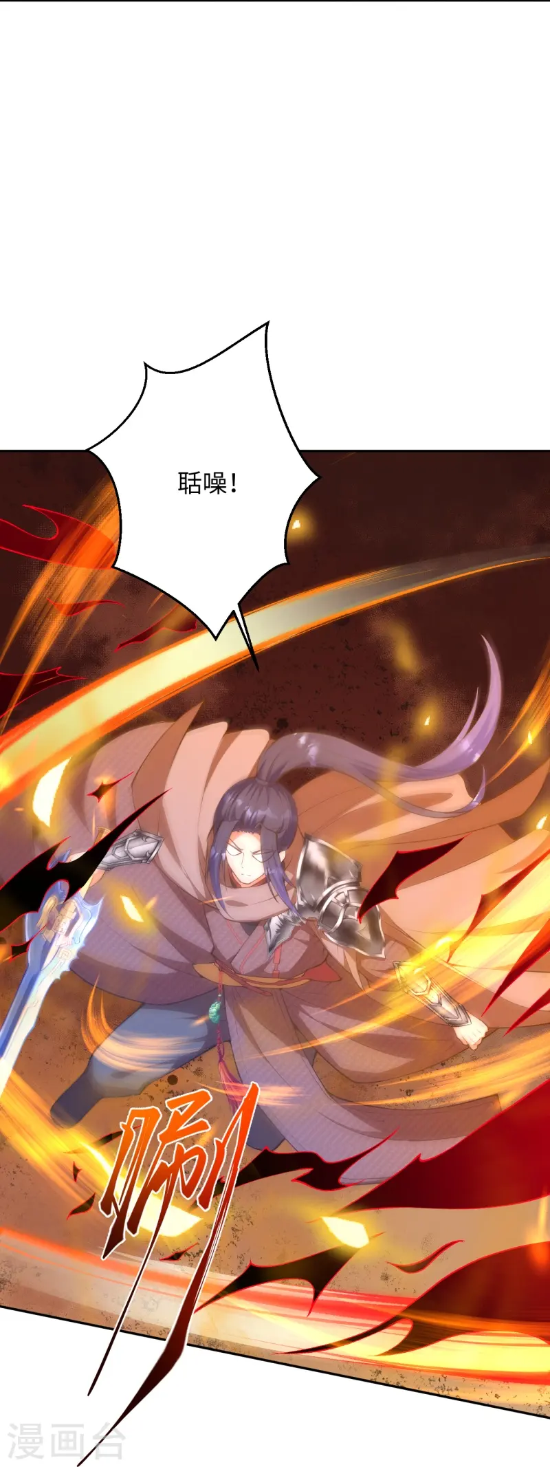 第424话 不堪一击14