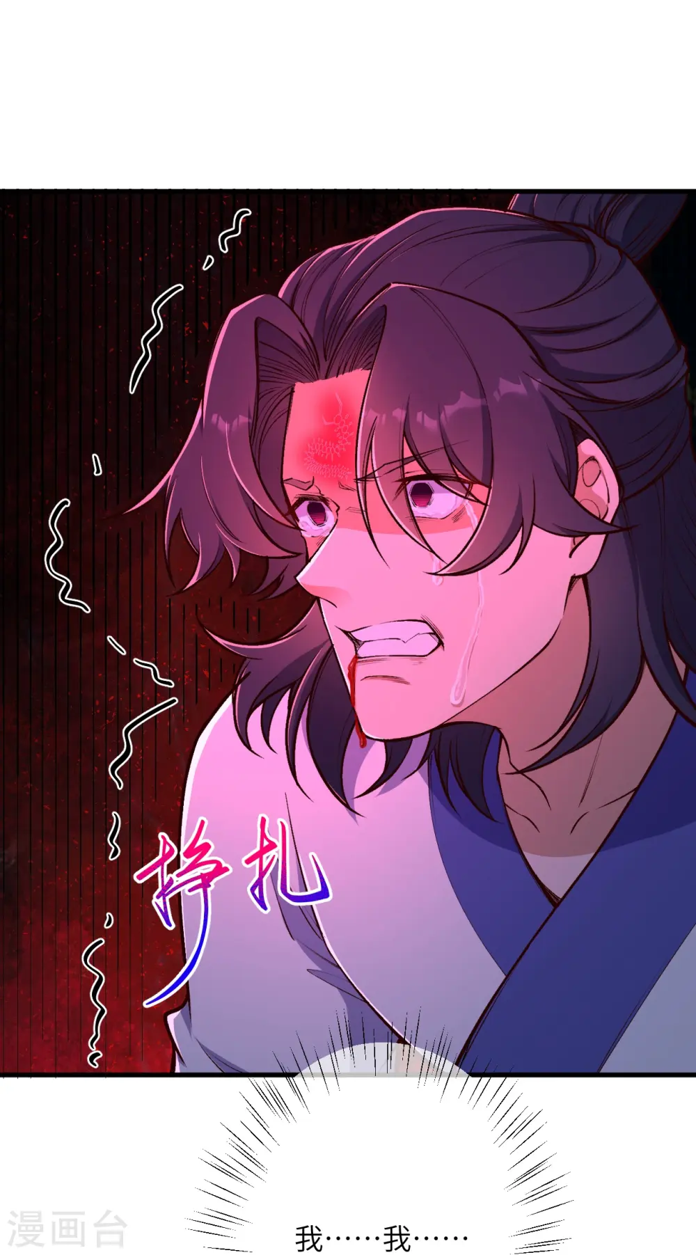 第455话 身份揭露8