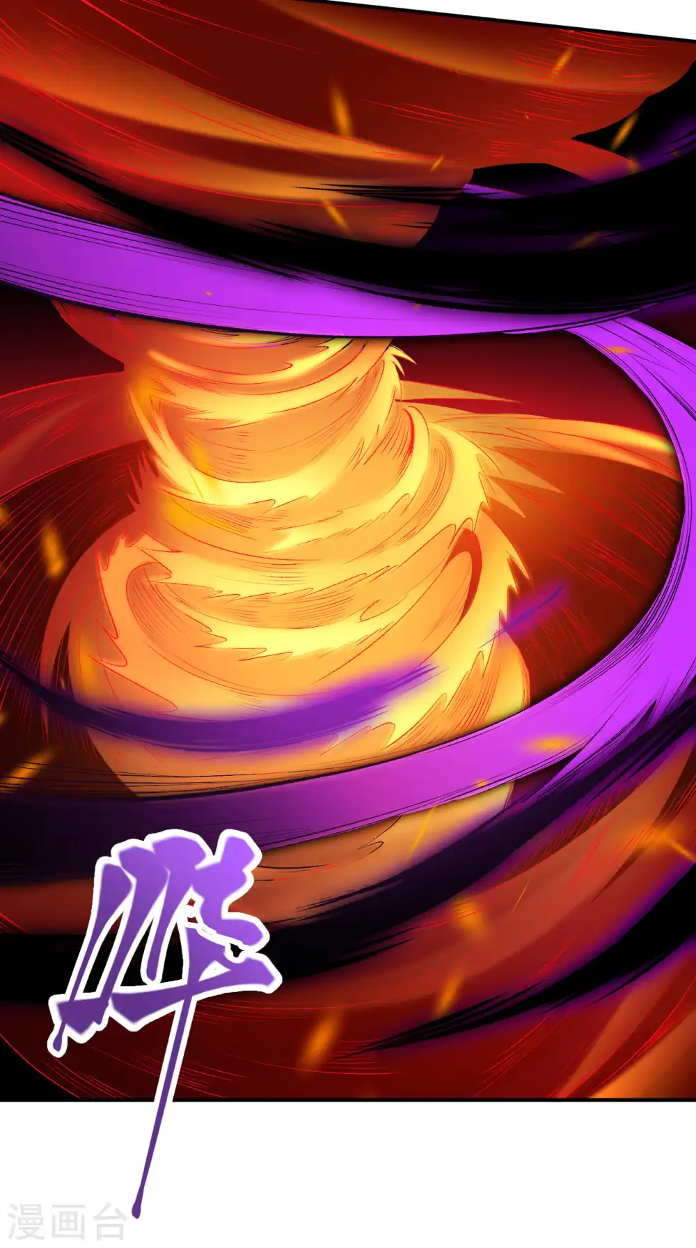 第315话 天玄杀霸皇6