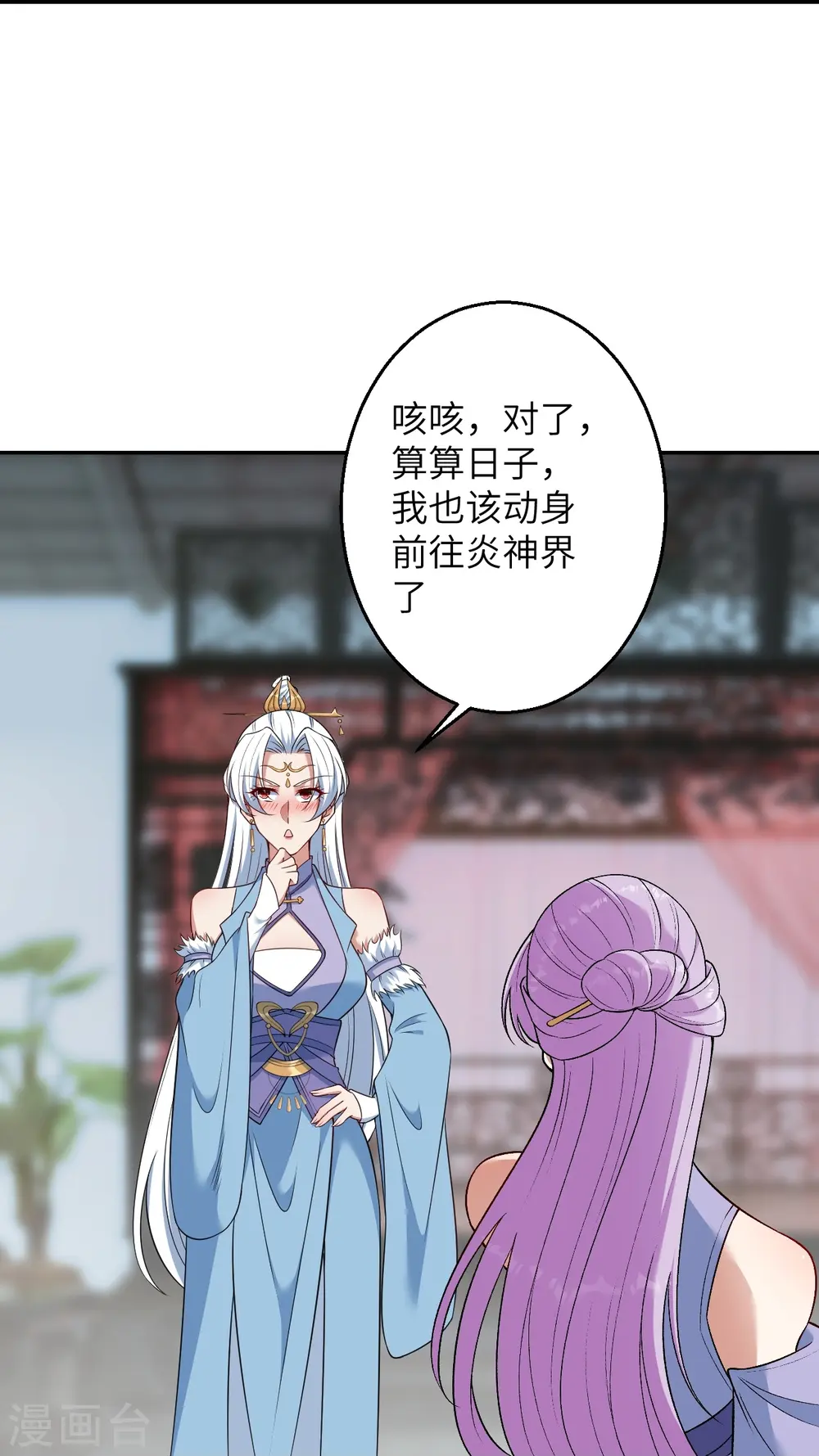 第585话 和你一样美丽58