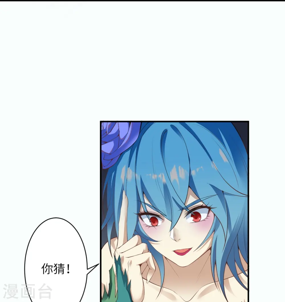 第489话 茉莉的实力27