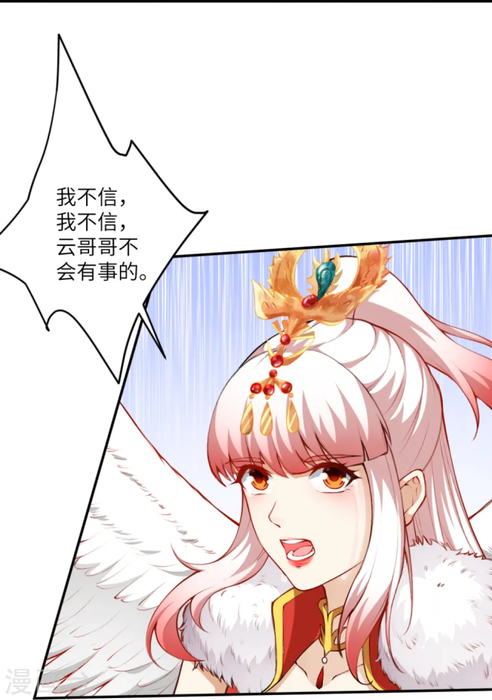 第436话 失去联系55
