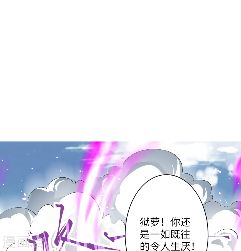 第489话 茉莉的实力17