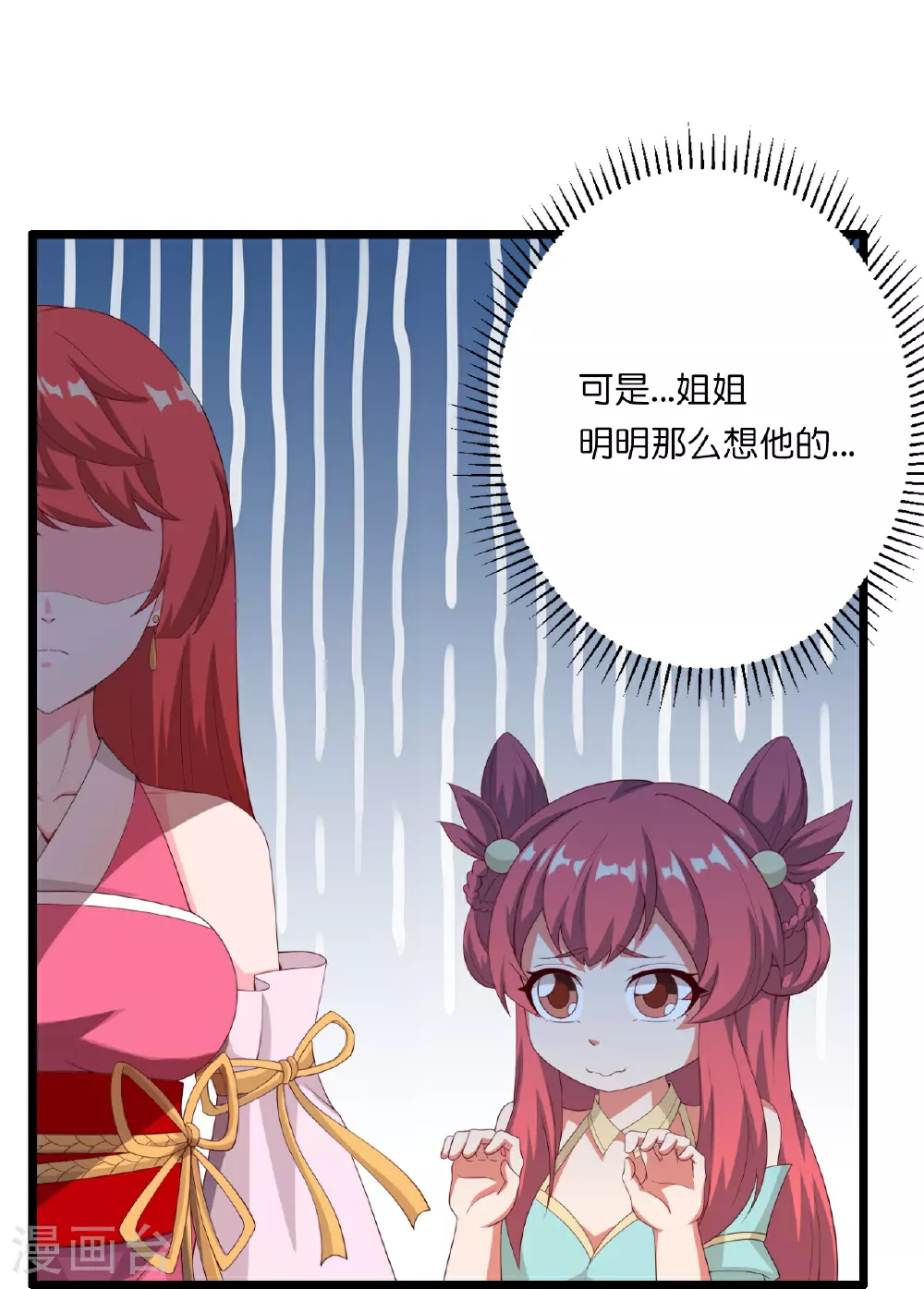 第636话 “低贱小人”37