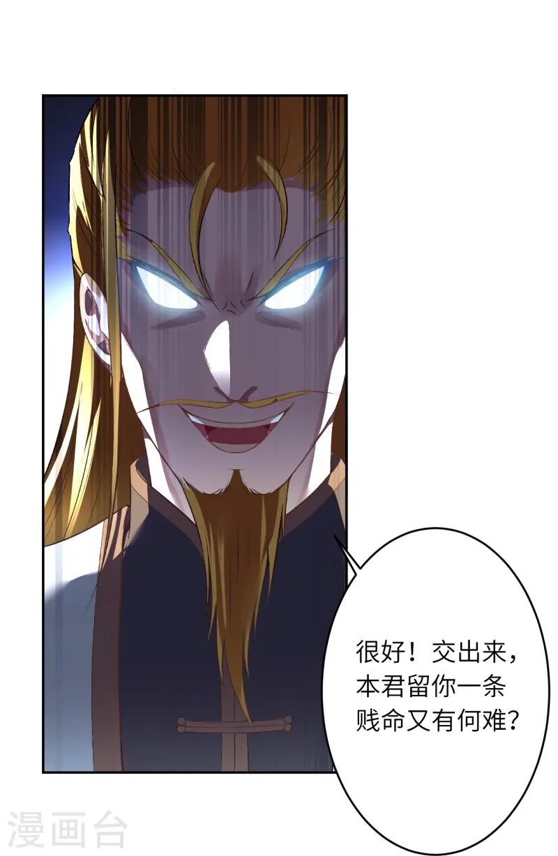第463话 是他！42