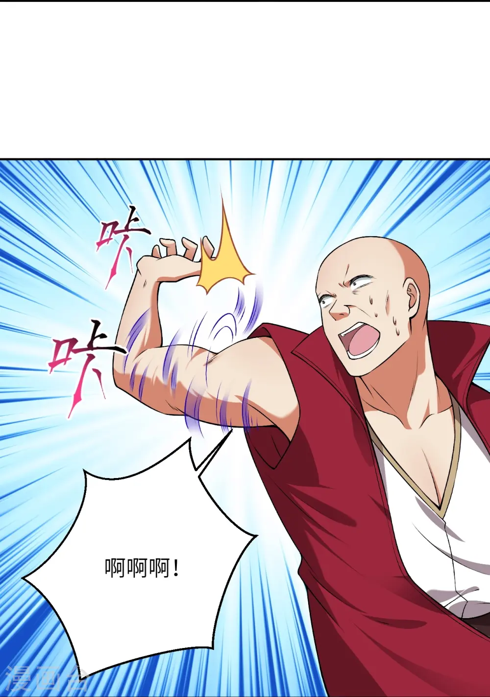 第528话 你大可以试试21