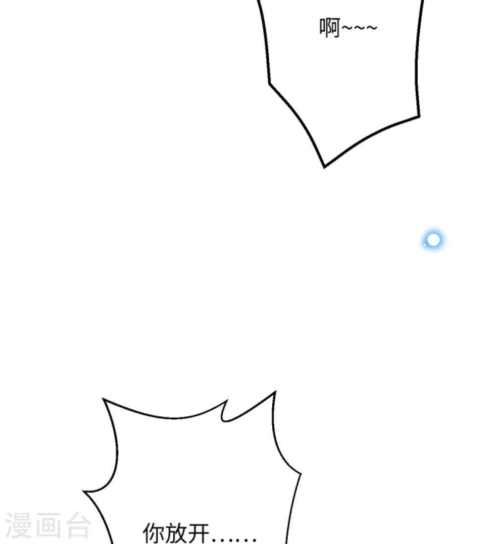 第423话 决战焚绝尘8