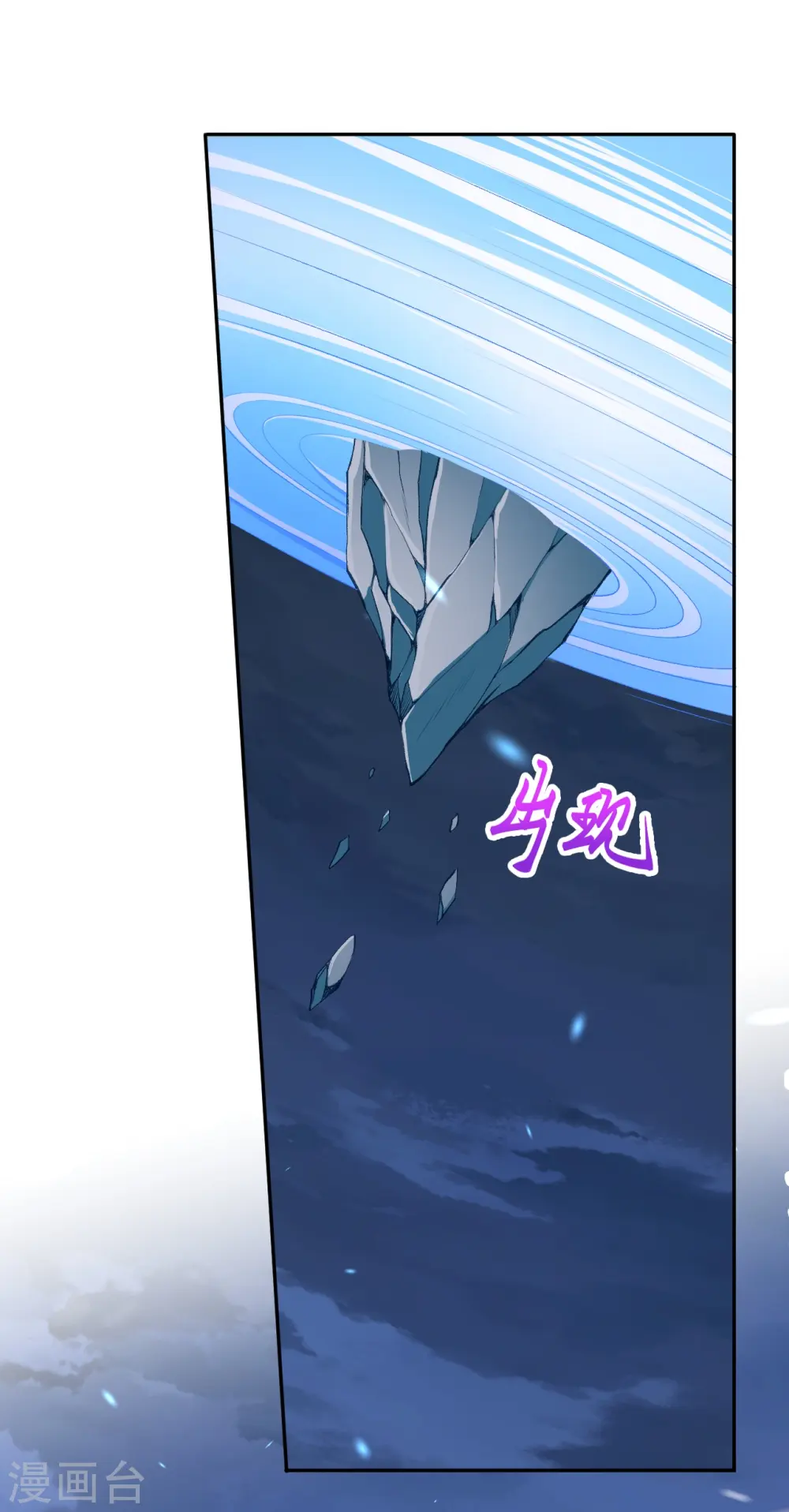 第469话 抬手间泯灭30
