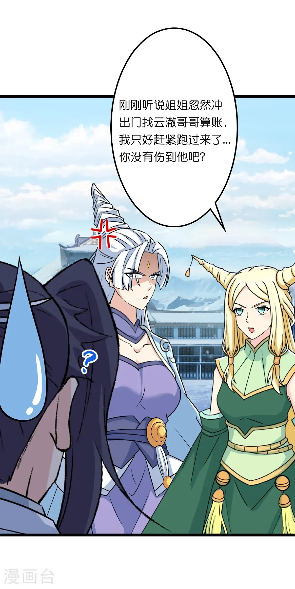 第656话 嫁给云哥哥47